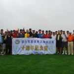 青島高球之旅 ﹣ 十週年紀念賽