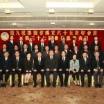 六十五周年會慶暨三十七屆會董就職典禮